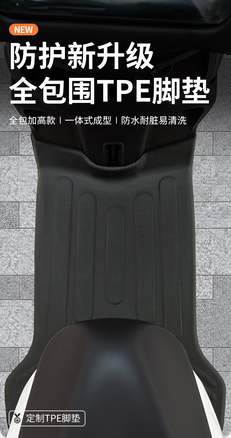 Suitable for Green Source F20/MF20 electric bike special foot pads, foot pedals, decorative accessories collection