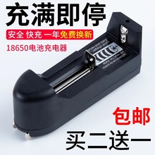 �늳س����V�^��18�๦��ͨ��������26650650�������Ͳ��s�