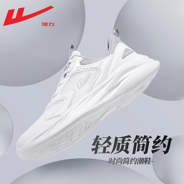 Summer breathable ultra light shock-absorbing running sneakers for…