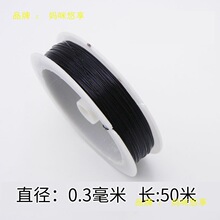 �ֹ�DIYܛ���F�z0.3mm 0.4mm 0.5mm��ë��õ�廨���ϲ�ɫ���z