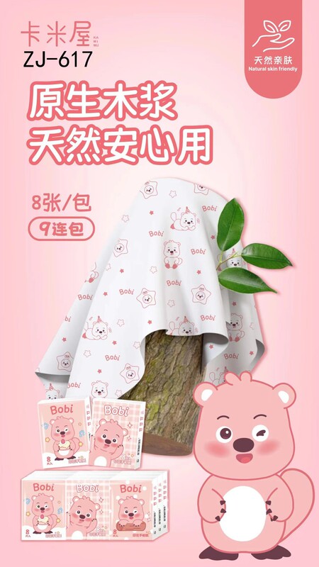 カピラのミニハンカチのティッシュの小さい包装を外に出して携帯します。|undefined