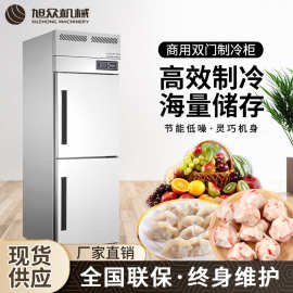 双机双温保鲜冷冻柜商用双门高身冷柜果蔬肉类海鲜饮料保鲜冷藏柜
