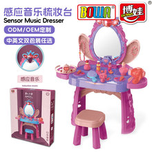 BOWAŮͯ߶ƸБy̨Ʒb^ҼҁDӶ