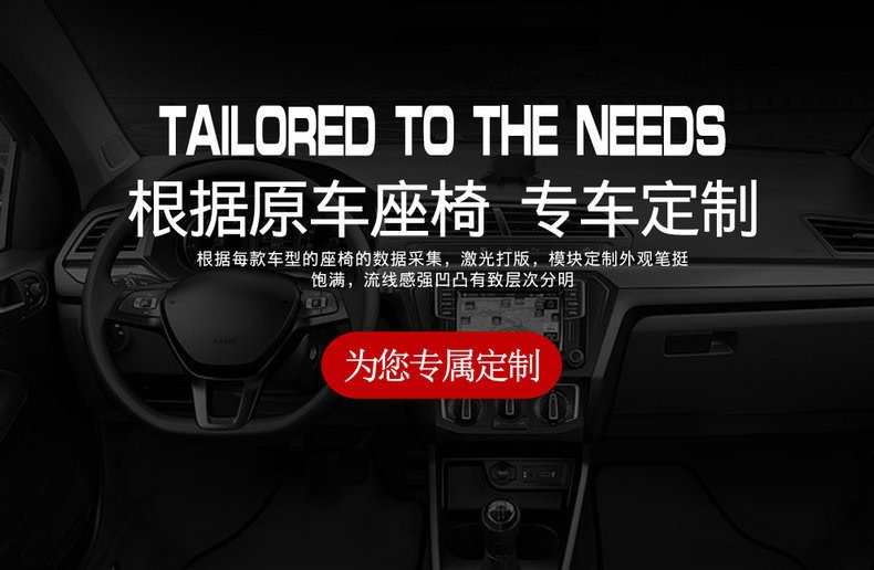 [Cross-Border] Toyota 4Runner 11-24 Prado Linen Seat Cover Full Surround Car Seat Cushion