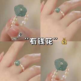 绿色仿琉璃有钱花戒指小众设计精致百搭食指戒手工气质简约尾戒