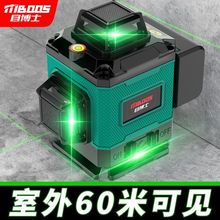 �m��12���G��ˮƽ�x����t�⾀�Ԅ��{ƽ���ⳬ�����N���������Ї�