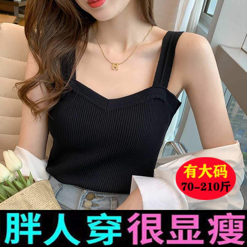 Ice Silk knitted chubby girl camisole women's plus size short suit inner loose belly covering summer bottoming shirt for 200kg