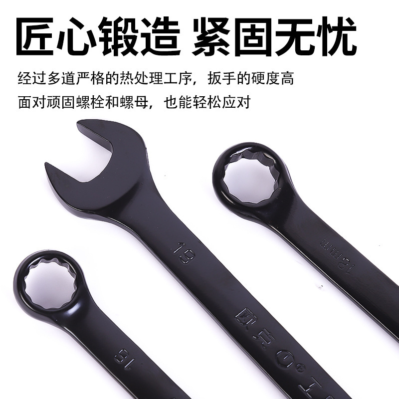 Daimei Daitou 卸売家庭用修理兼用レンチ梅花セット機械ハードウェアツール電気泳動オープンエンドレンチ|undefined