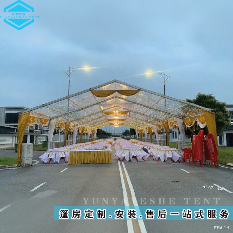 大型铝合金帐篷 户外音乐节、展览、宴会等活动篷房 款式众多