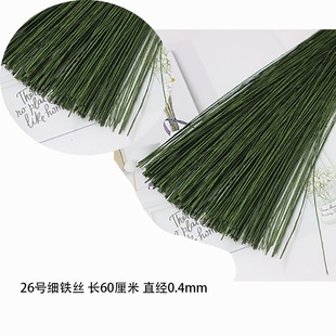 �����G�F�z ���ٻ��ֹ������ϾG�F�z �~�}�F�z 26̖���F�z �L60cm