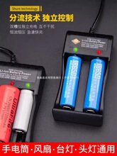 18650�늳�3.7V�������ɳ�늏������Ͳ�����횵��^��4.2�����