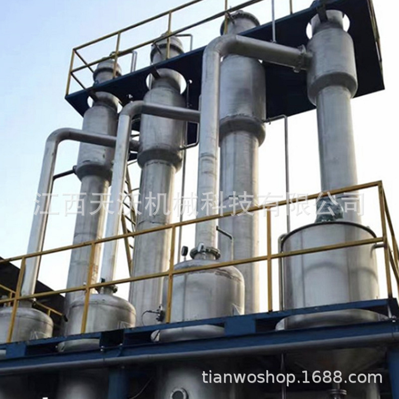 刺梨汁浓缩蒸发设备 芒果汁蒸发设备 强制循环蒸发设备 天沃机械