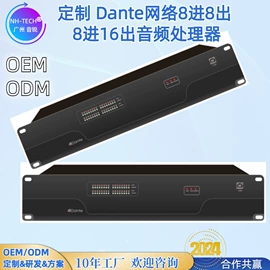 公共广播系统;其他传媒设备;其他录音设备