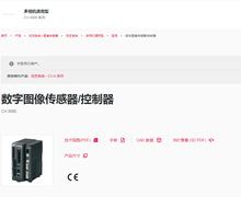 ����ʿ���ֈD�������/������CV-3000���N���h�r