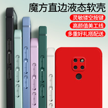 适用hma一aloo外壳华为Mate20手机壳膜魅特20全包防摔mete20网红h