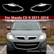 �m����R���_CX-9����� 11-16��CX-9ǰ���͸������ ���� �����