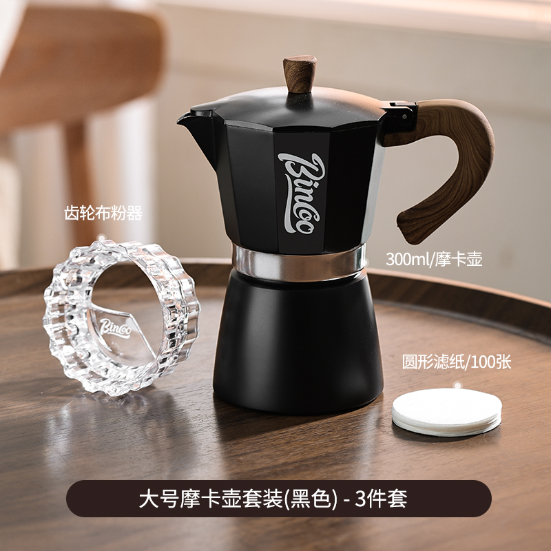 Bincooモカポットコーヒーメーカー家庭用小型電気ストーブ抽出手沖コーヒーポットセットコーヒー器具|undefined