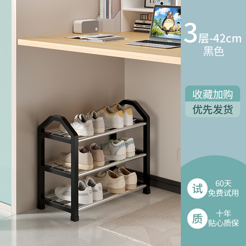 블랙 3레이어 42CM [간단특가]