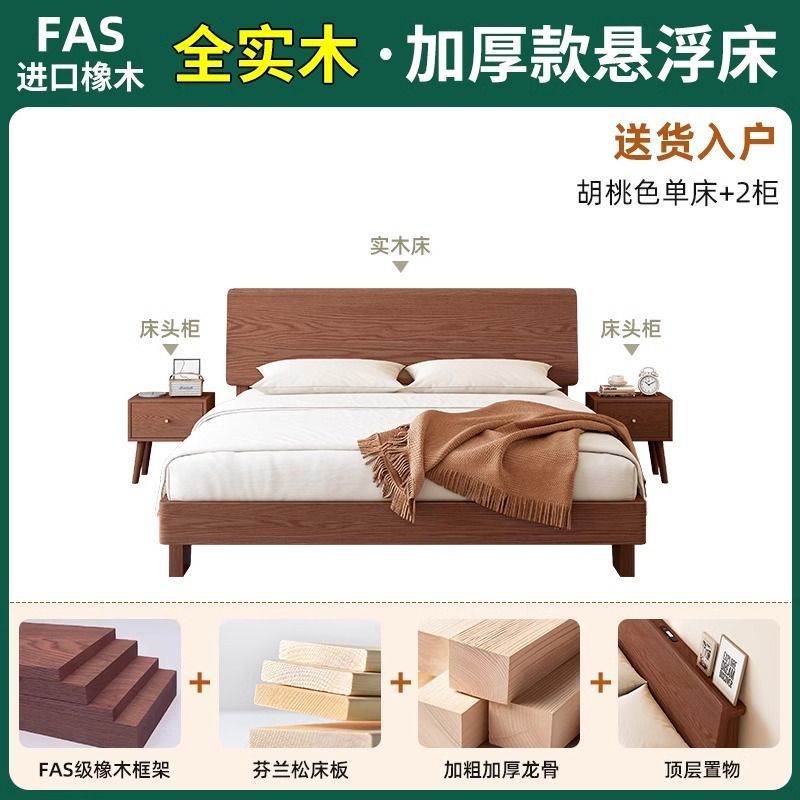 Cama de madera maciza cama doble 1.8x2m para el hogar 1.5m para la habitación de alquiler moderna simple 1.2m marco de cama individual