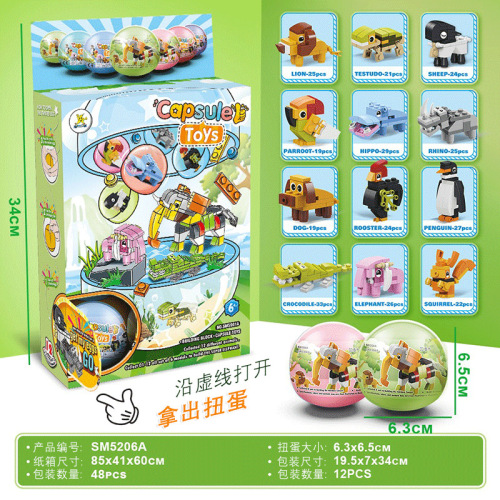 Blind box assembly children's toys cross-border small particle gifts high Chinese building blocks gashapon machine Tyrannosaurus rex dinosaur