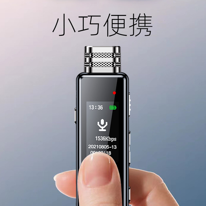 源メーカーの新型録音ペン64g全金属専門のハイビジョンノイズ除去録音ペンが国境を越えて直接供給されている|undefined
