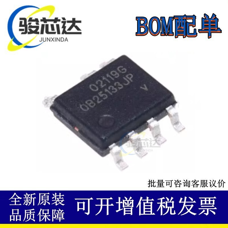 New original OB25133JPA screen printing OB25133JP SOP-7 power management chip in stock