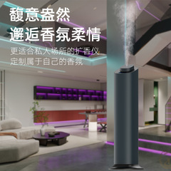 Floor-standing large commercial waterless diffuser dual-fluid pure essential oil aromatherapy machine for large-scale indoor spraying and diffusing