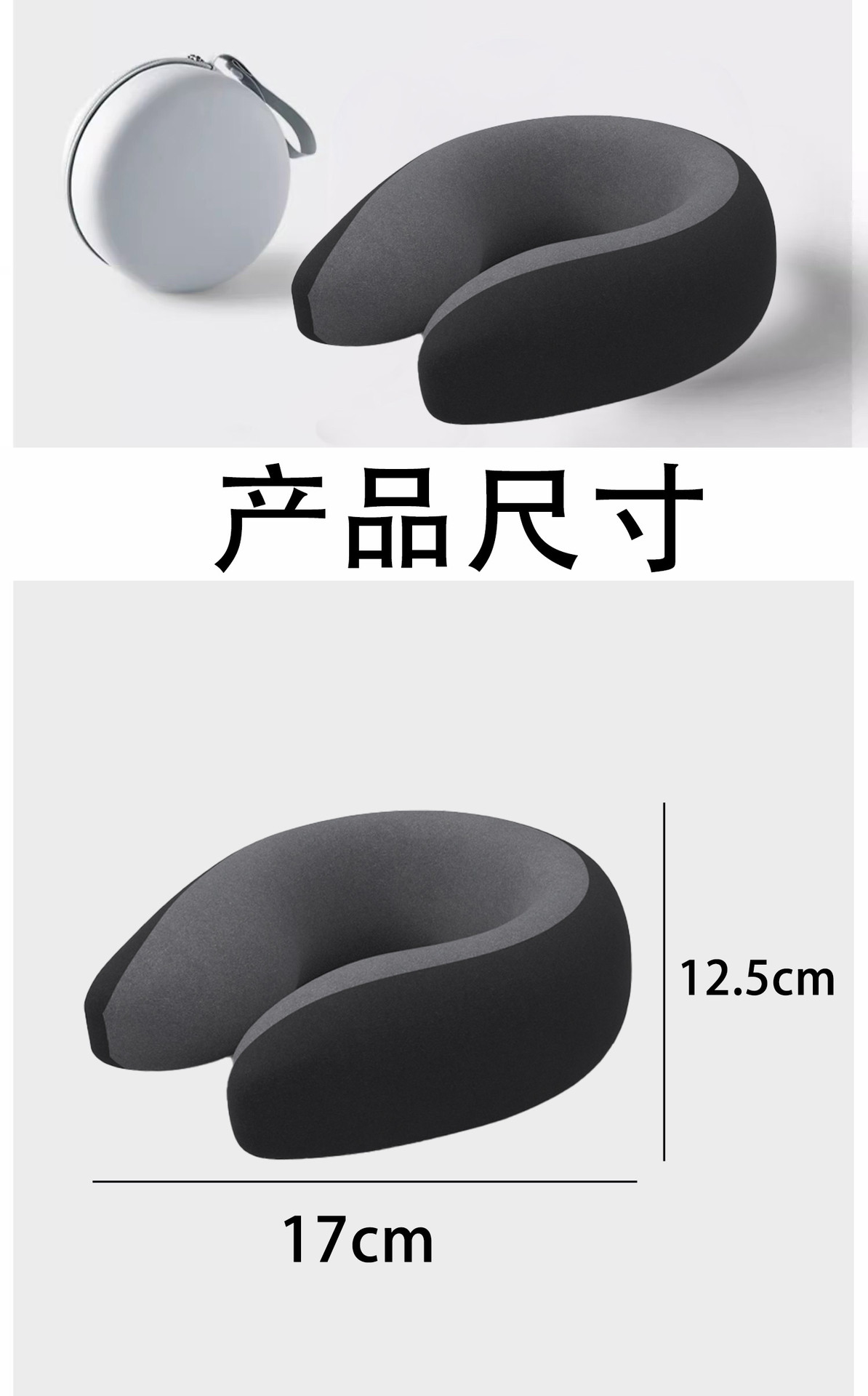 u型枕护颈脖枕记忆棉颈椎午休午睡u形靠枕头高铁飞机专用旅行枕