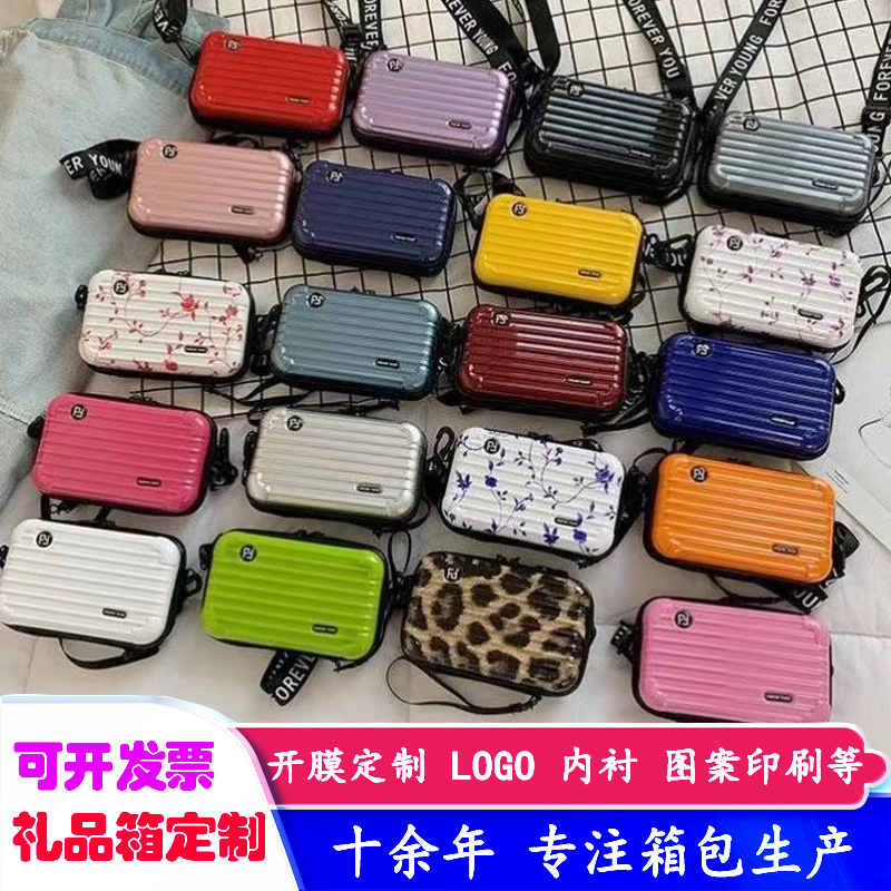 定制7寸ins风便携单肩包零钱收纳包高颜值化妆包高档洗漱斜挎包女