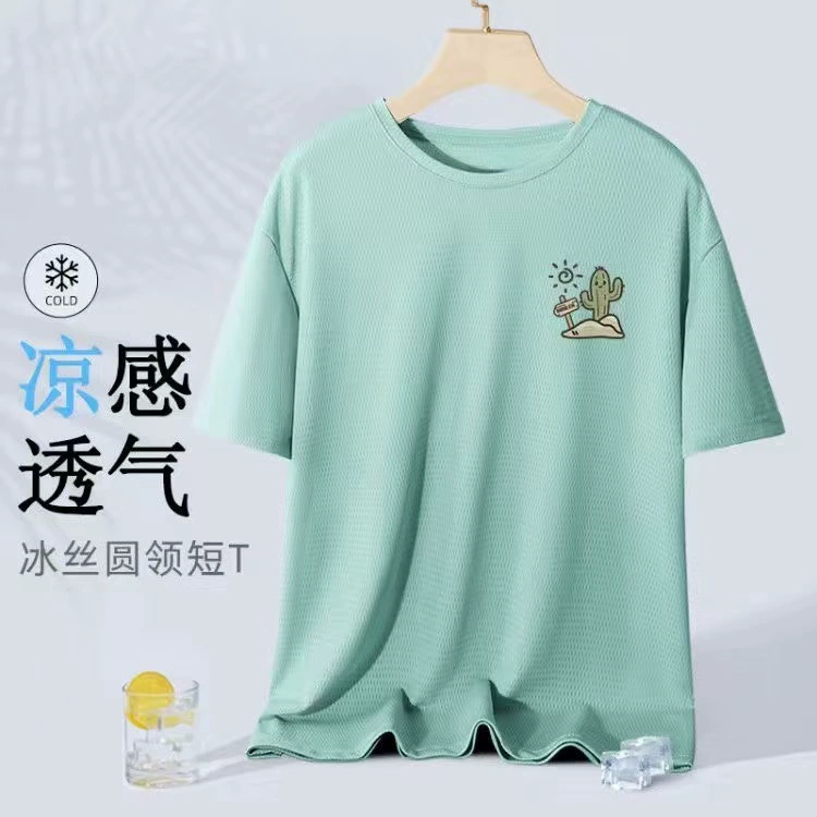 Короткие рукава из ледяного шелка мужской летний быстрый сухой дышащий сетка свободная повседневная мужская тонкая футболка с полукрукавами с короткими рукавами