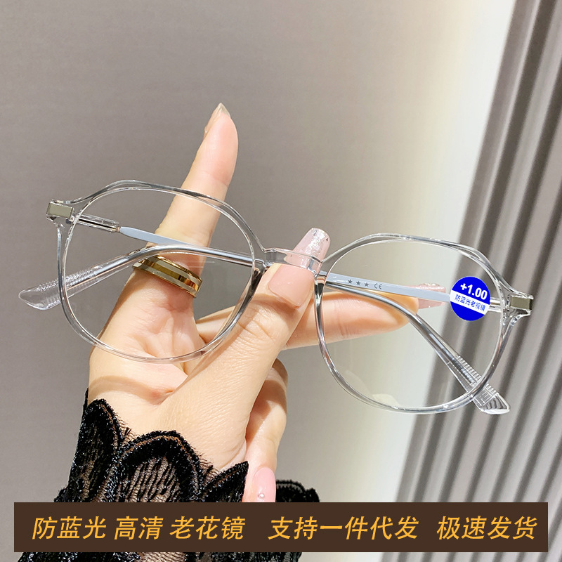 Gafas de lectura anti-luz azul, montura de gafas de maquillaje simple de moda, montura redonda portátil para mujer, gafas planas de protección ocular de moda para ancianos, gafas para leer