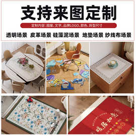 来图定制硅藻泥 PVC透明桌垫 皮革桌面跨境出口生产
