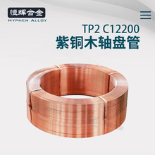 ����C12200����ASTMB280���~�� �S�����{����TP2���~�P�����~ֱ��