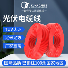 TUV | PV1-F/H1Z2Z2-K  1*4 ̫| 1о2о 4/6/10ƽ