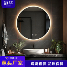 智能浴室镜圆形led触摸开关卫生间化妆镜壁挂式除雾洗手台美妆镜