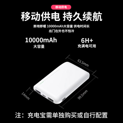 Intelligent temperature-controlled electric heating vest for men and women charging USB heating warm body heating clothes vest jacket