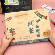 diy手工成长纪念手册小学生六年级毕业相册自制幼儿园活页记录册
