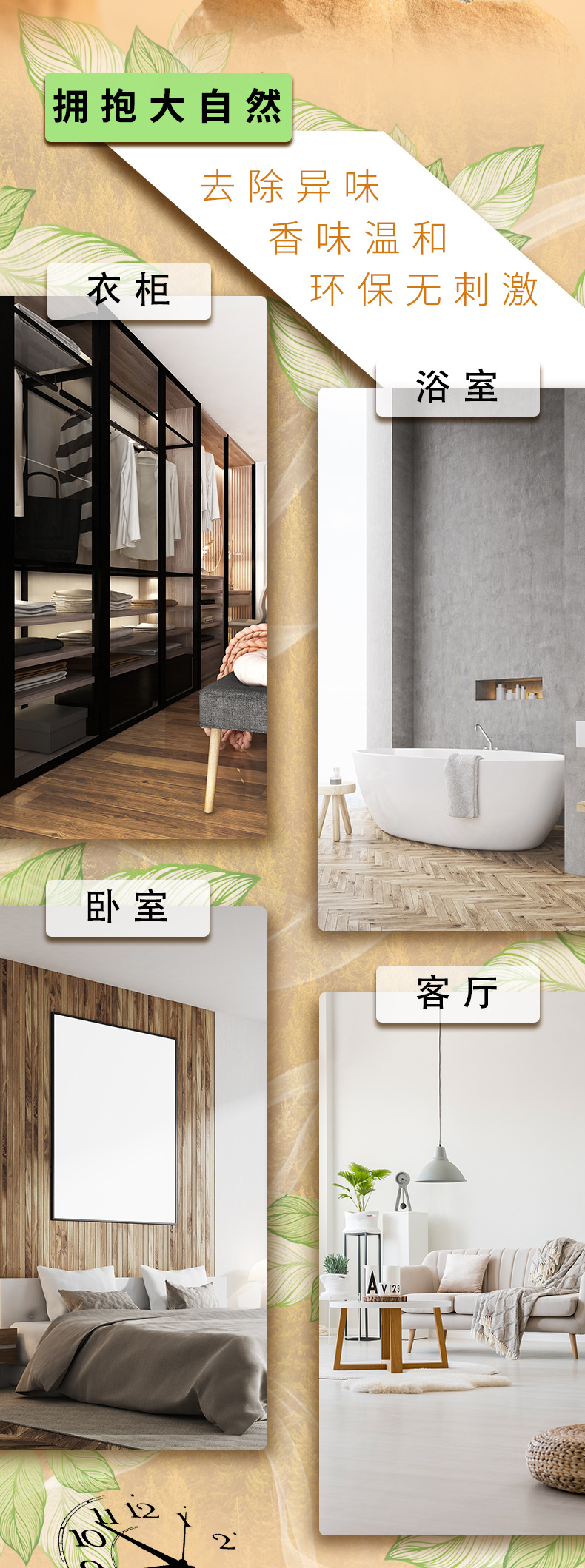 衣柜香薰蜡片室内持久留香挂片卧室干花香氛房间除臭扩香器伴手礼详情5