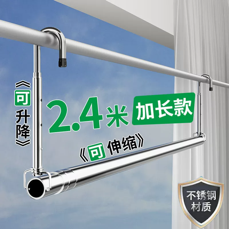 Из нержавеющей стали вешалка для белья телескопическая балкон для внутренней одежды
