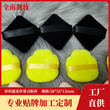 异形菱形超柔丝带式粉扑粉底液干湿两用气垫粉扑美妆蛋创新斜切面