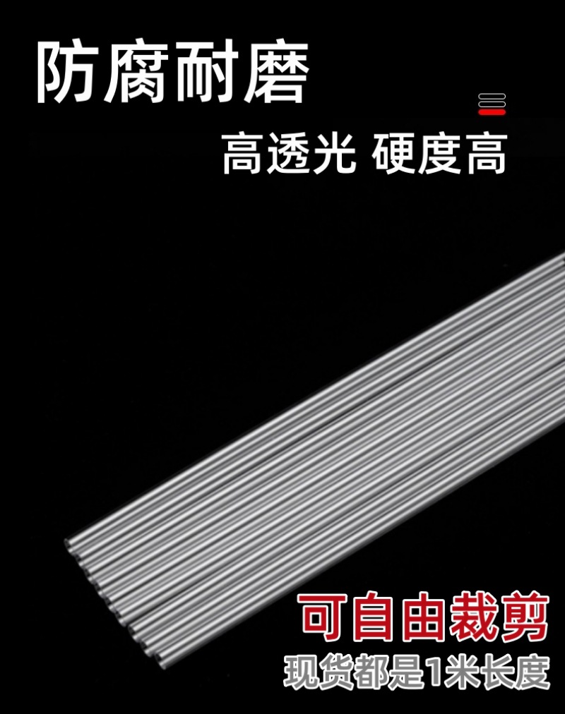 PC透明管子 (9).jpg