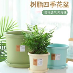 四季控根树脂花盆家用加厚耐用月季种植花箱矮胖青山塑料花盆批发