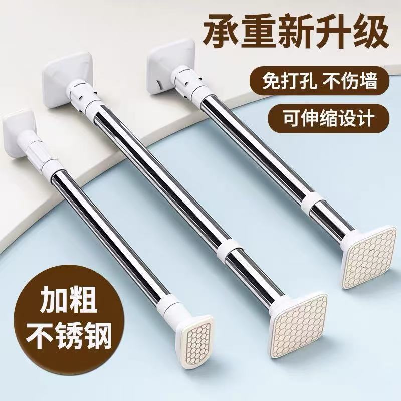 No-Drill Telescopic Rod, No-Installation Clothes Drying Rod, Hanger for Bathroom and Bedroom, Partition Rod, Curtain Rod