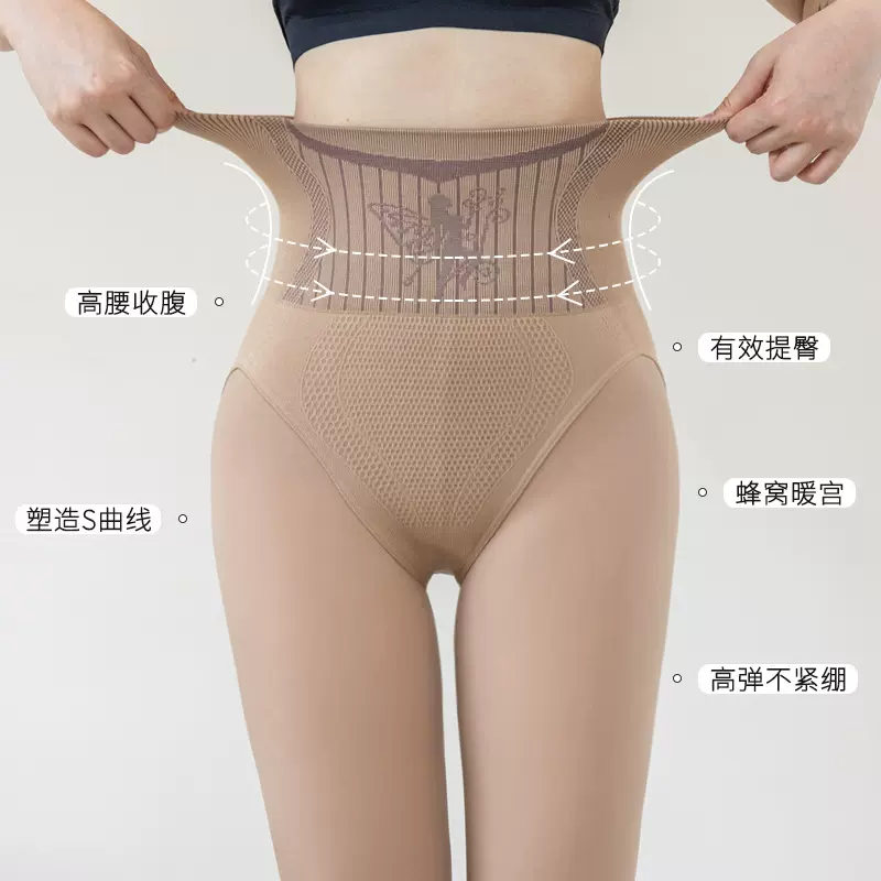 花仙子水光袜女肉色打底裤春秋薄款高腰收腹连裤袜秋冬加绒外穿