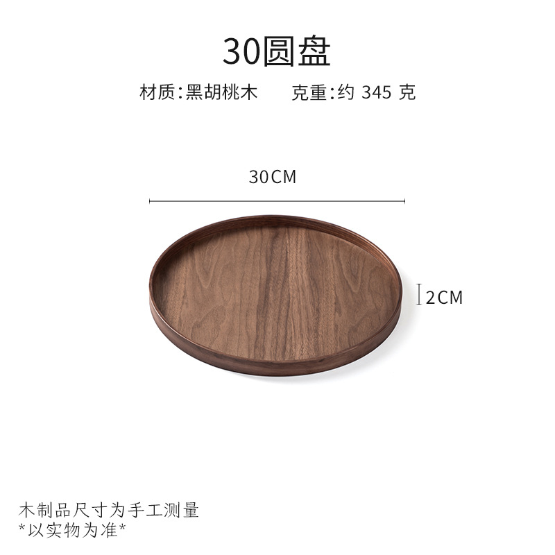 디스크 30*2cm(원목 프레임)