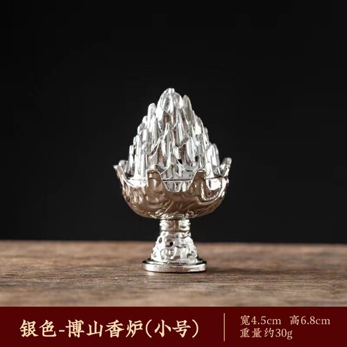 Hot selling retro copper alloy mini incense burner Boshan incense burner tower incense cone incense burner indoor alloy incense burner ornaments