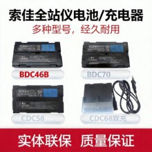 ����ȫ�׵��BTL2���տ������BDC71���տ�ȫվ�ǵ�� CDC70