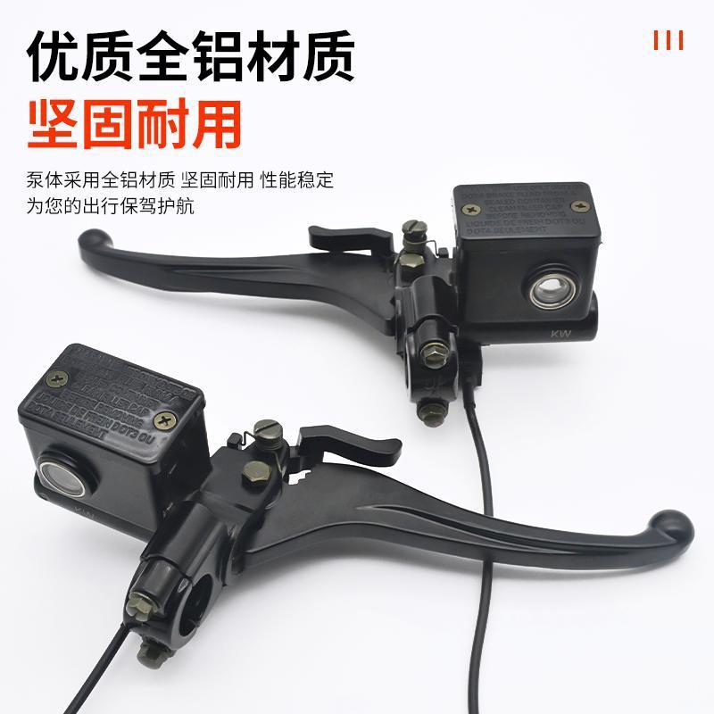 Freno de triciclo eléctrico bomba superior motocicleta vehículo eléctrico bomba de freno de aceite freno de disco delantero y trasero freno de mano con bomba de pinza de bloqueo de estacionamiento