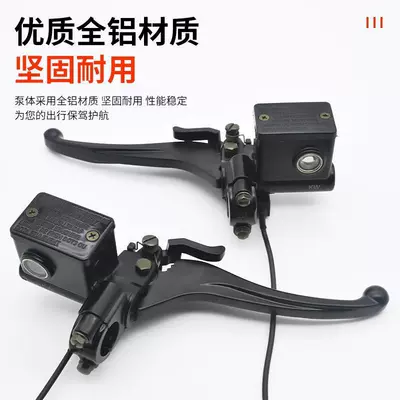 Tormoz supportları, pump motorcycle electric vehicle oil brake