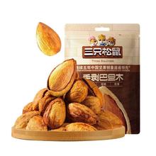 11�®a��ֻ�����ք��͵�ľ25g/���������_�Ĺ������������Թ�